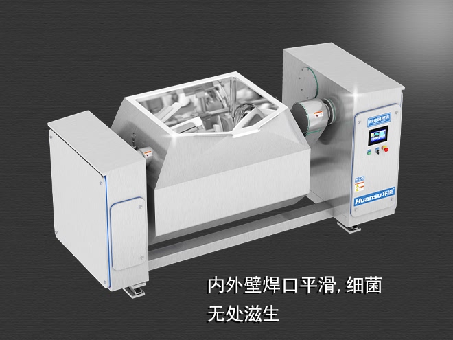 自動(dòng)加熱攪拌鍋，受熱均勻，一鍵觸屏操作