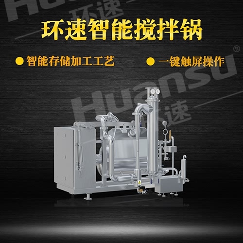 自動攪拌鍋爆花機(jī)器 生產(chǎn),銷售,于一體的高科技企業(yè).