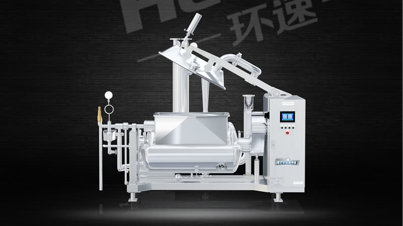 球體攪拌鍋 根據您的需求 提供全面系統(tǒng)化解決方案